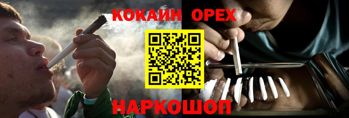 цена   COCAIN Fish Scale  Cocaine  Балтийск  Вход с VPN  Cocaine Columbia 