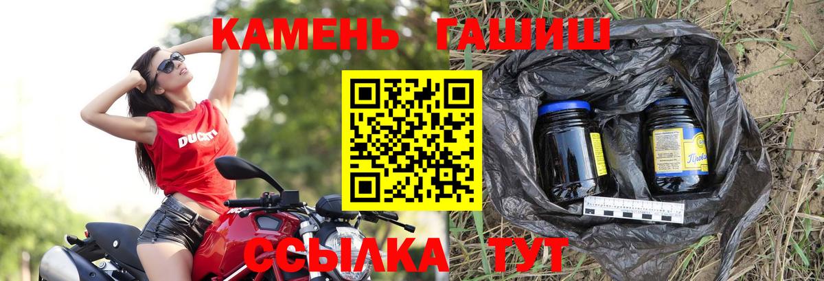 Балтийск  ГАШ 40% ТГК  Вход с VPN 