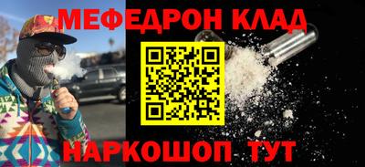 амфетамин Пыть-Ях
