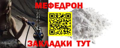 мяу мяу мука Партизанск