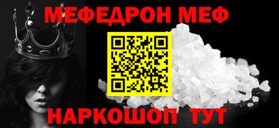 прущая мука Первоуральск