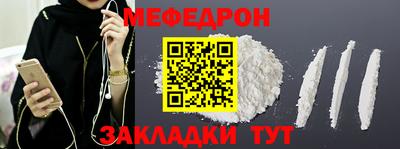 мяу мяу мука Партизанск