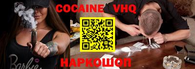 марки nbome Пенза