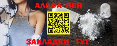 мяу мяу мука Партизанск