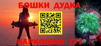 амфетамин Пыть-Ях