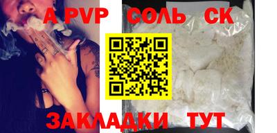 мяу мяу мука Партизанск