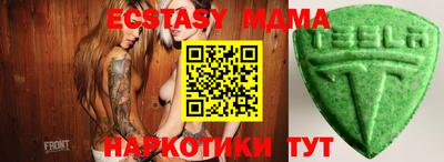 мяу мяу мука Партизанск