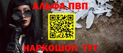 марки nbome Пенза
