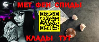мяу мяу мука Партизанск