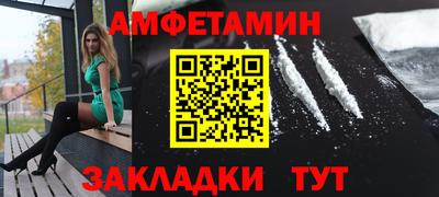 мяу мяу мука Партизанск