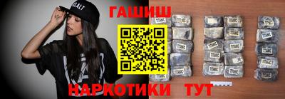амфетамин Пыть-Ях