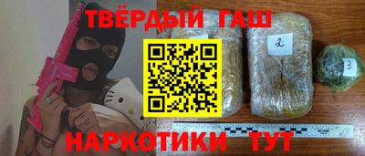 марки nbome Пенза