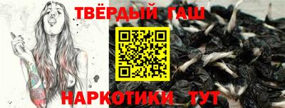марки nbome Пенза