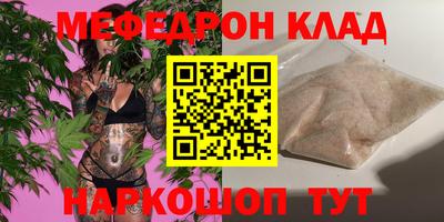 прущая мука Первоуральск