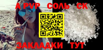 амфетамин Пыть-Ях