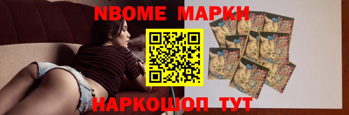 blacksprut   LSD-25 экстази кислота  Вход с VPN  Балтийск 